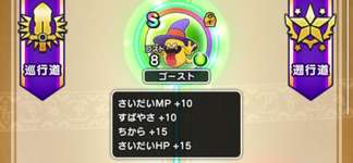 時渡りの剣士の「こころ道」の条件一致一覧（レベル50まで）のサムネイル画像