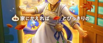 メゾン・ド・セラフィイベント総まとめのサムネイル画像