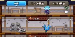 住民スライム救出のおすすめ周回クエストのサムネイル画像