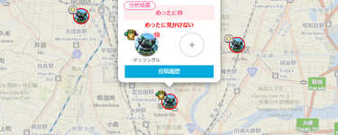 こころスポット・デュランダル出現条件｜天候&時間帯で変わりますのサムネイル画像