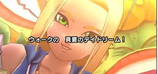 【更新中】新武器「たいようのおうぎ」！回復＆テンション配布も！のサムネイル画像