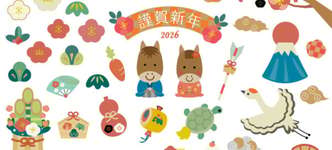 お正月の復刻ガチャは、どの武器に復刻してほしいですか？のサムネイル画像