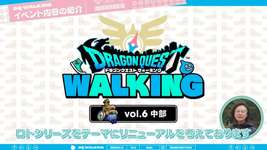 【更新中】第6回リアルイベントは「愛知県名古屋」に決定！のサムネイル画像