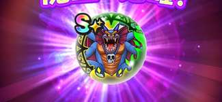 破壊の邪神シドー（覚醒後）のこころが判明のサムネイル画像