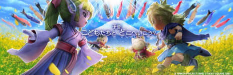 【更新中】GW2025イベント（思い出の冒険旅行）まとめ！のサムネイル画像