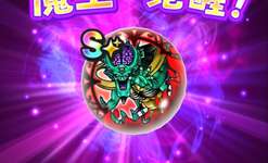 天魔王オルゴ・デミーラ(覚醒)S性能｜開幕まもりのたて(1T)あり！のサムネイル画像