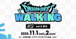 【速報まで】第5回リアルイベントは「仙台」に決定！のサムネイル画像